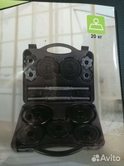 Набор гантелей 20 кг