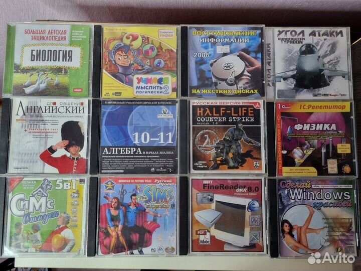 Диски, дискеты разные