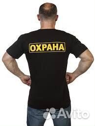 Требуются сотрудники охраны крупного завода