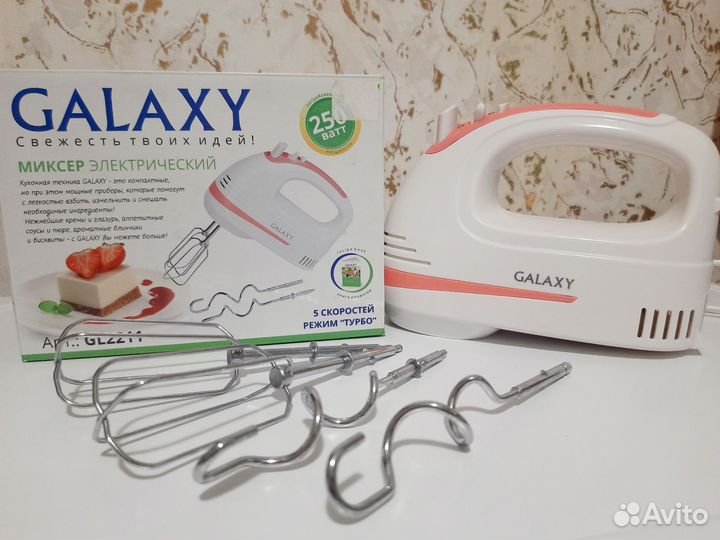 Ручной миксер /Ваза для цветов