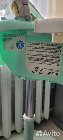 Стульчик для кормления cosatto