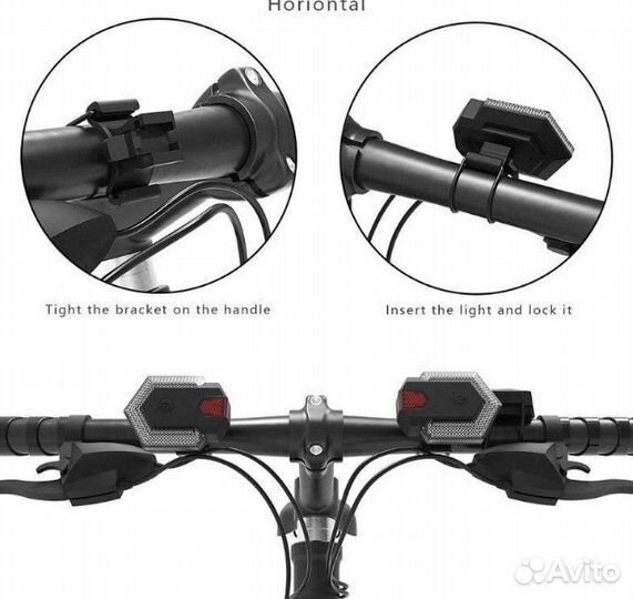 Поворотник для велосипеда