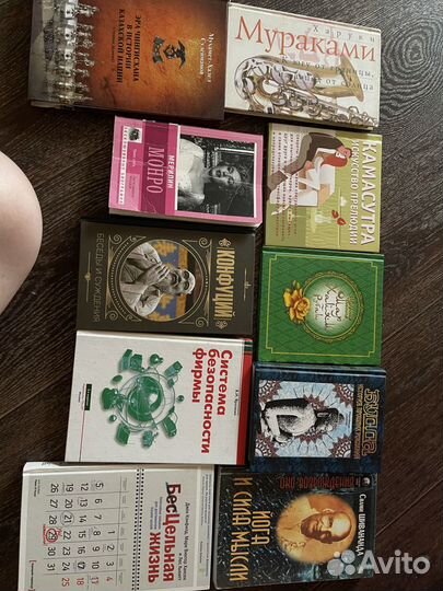 Интересные книги