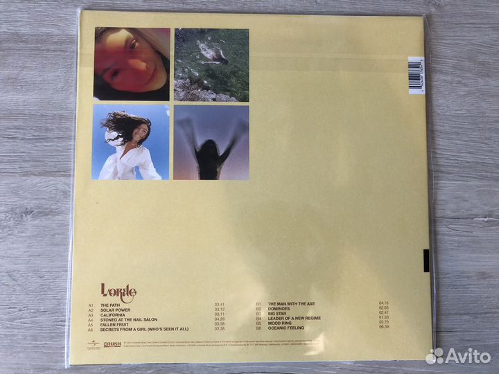 Lorde Solar Power Orange Marble и Pure Heroine