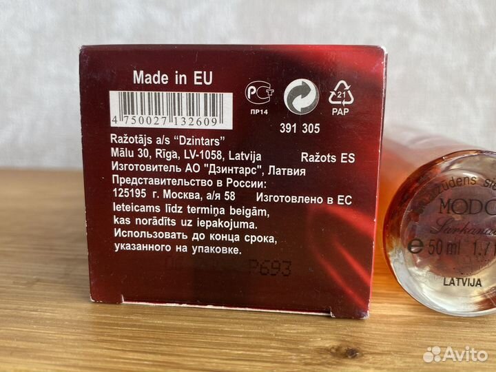 Dzintars Larkanais-Red Modo edt Распив