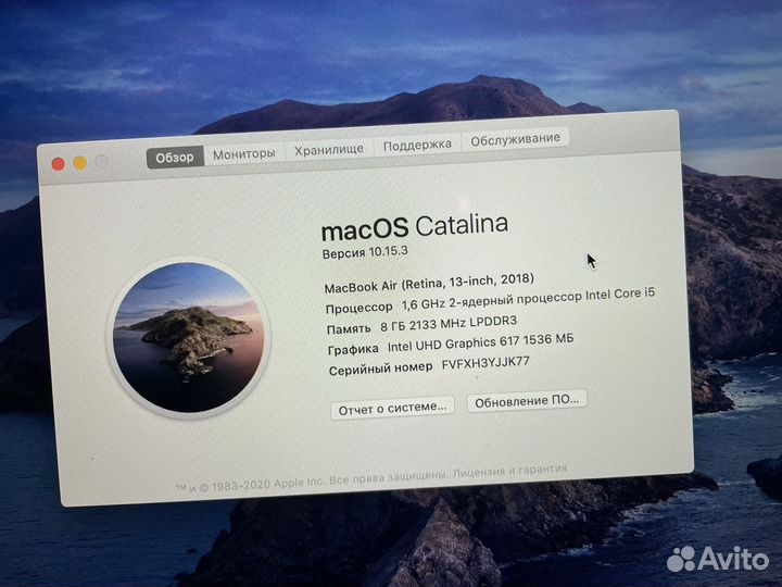 Macbook air 13 2018 retina