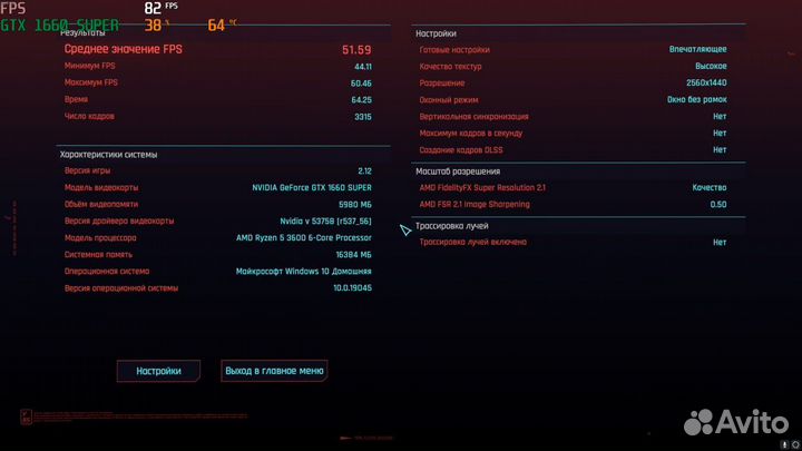 Видеокарта Gigabyte GTX 1660 Super Gaming OC 6gb