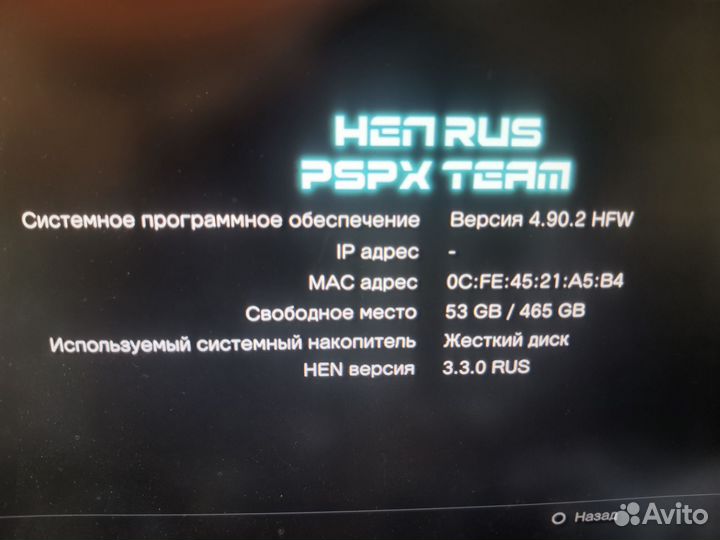 Sony playstation 3 super slim 500 gb+2 джойстика