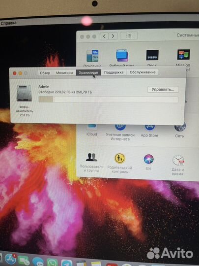 Apple MacBook Air 13