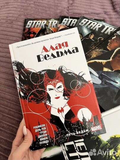 Комиксы Marvel и DC