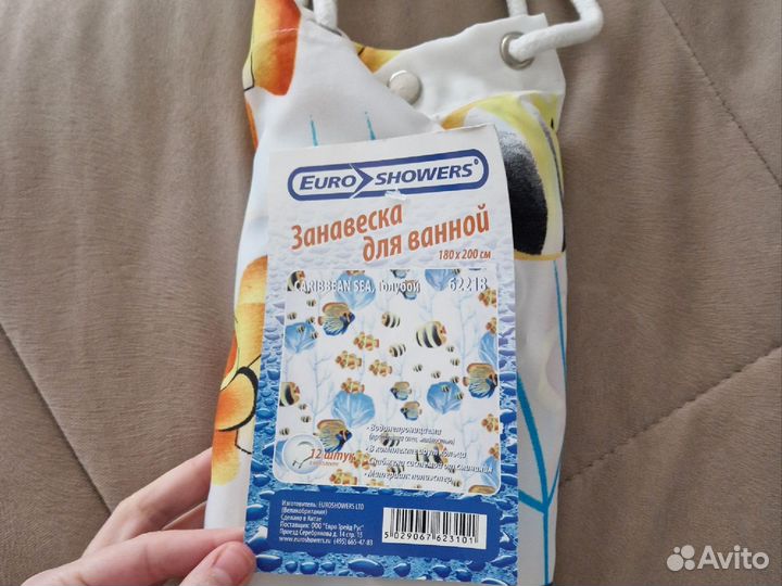 Занавеска для ванной текстиль