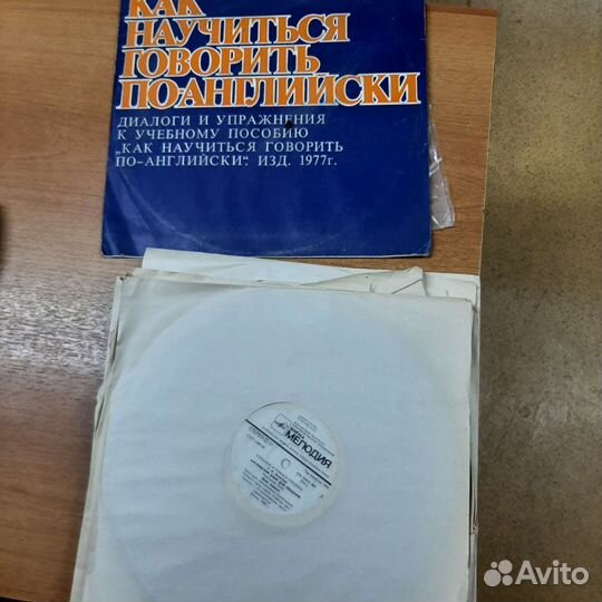Виниловые пластинки