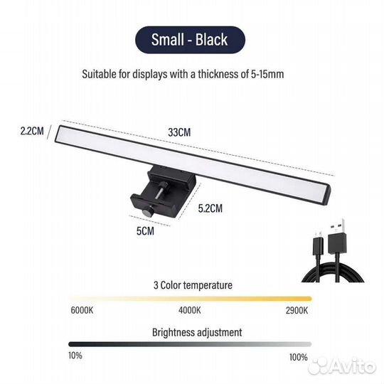 Новая лампа для монитора компьютера