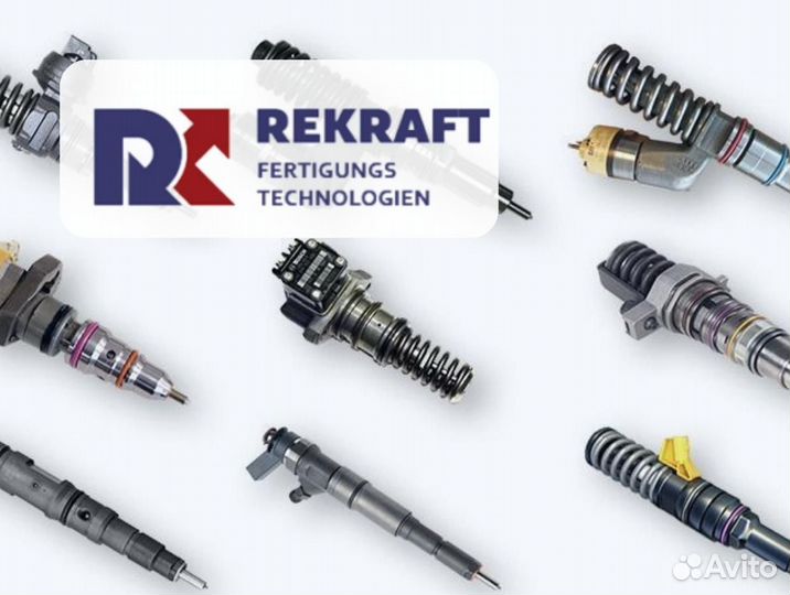 Дизельные форсунки cummins от компании rekraft