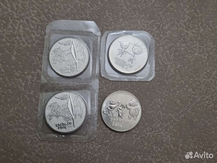 Монета сочи 2014 25