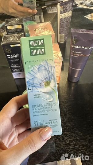 Косметика пакетом