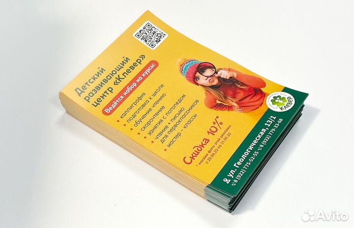 Печать полиграфии