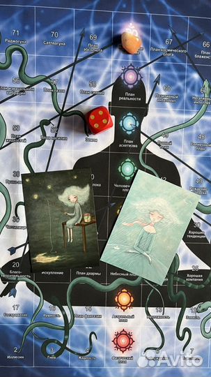 Трансформационная игра Лила