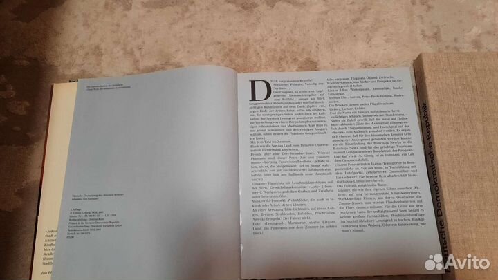 Книги на немецком языке