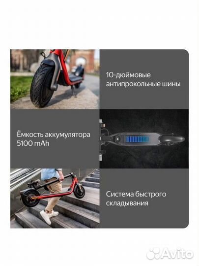 Электросамокат Ninebot KickScooter D18U, до 100 кг