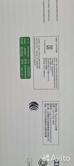 Sony PS4