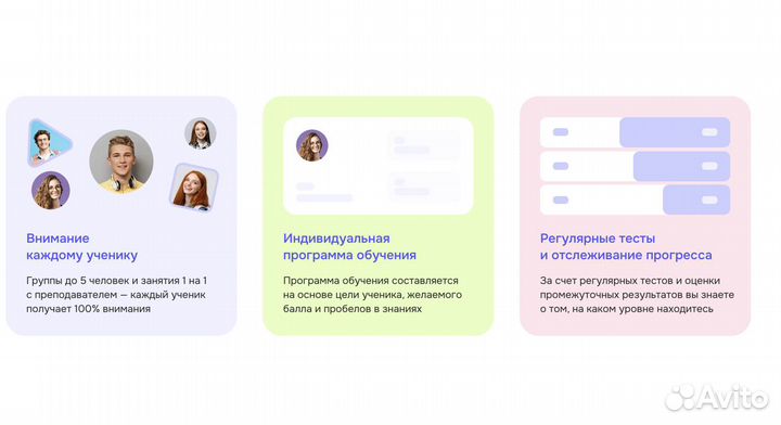 Репетитор по Русскому языку онлайн