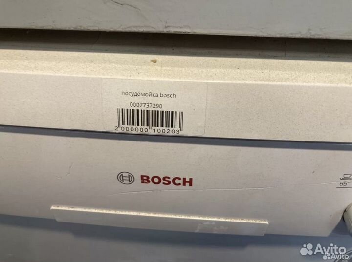 Посудомоечная машина bosch