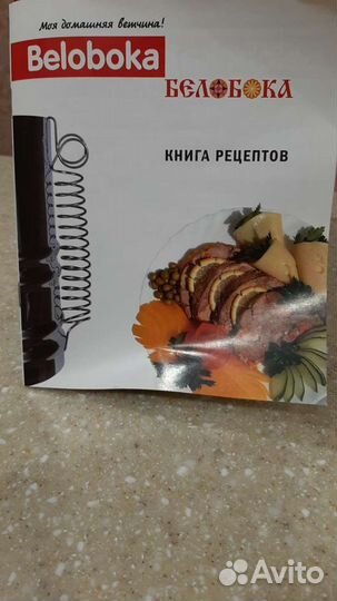 Форма для приготовления деликатесов