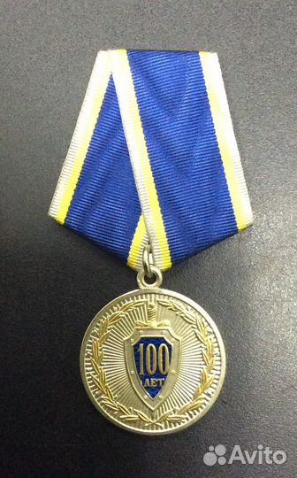 Медаль фсб России