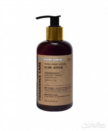 Body&Hand Lotion
