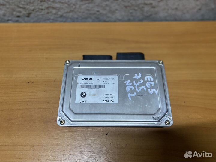 Эбу Valvetronic BMW E53 E70 E6x N62