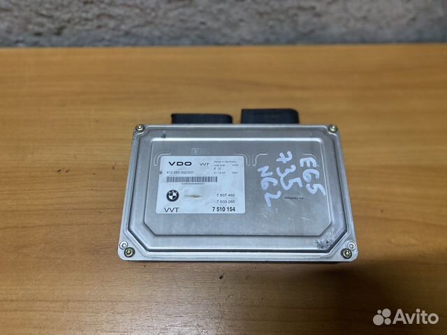 Эбу Valvetronic BMW E53 E70 E6x N62