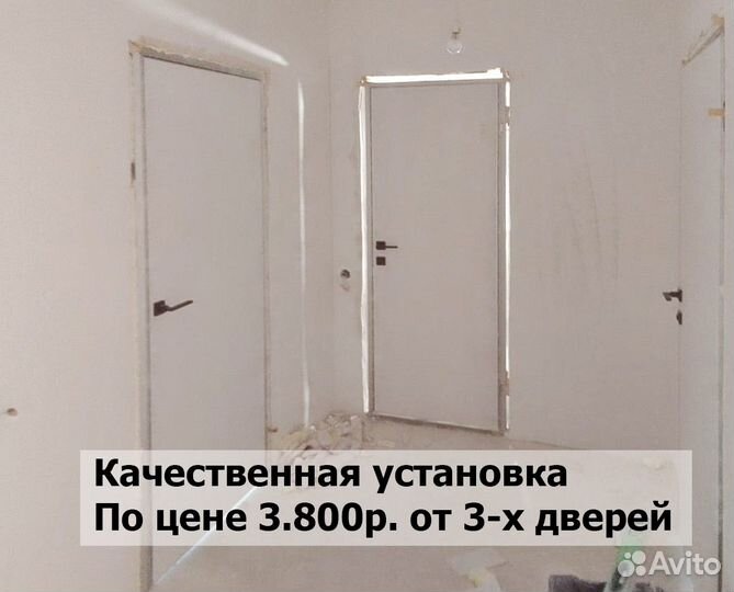 Межкомнатные двери со скрытыми петлями