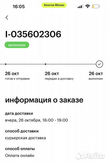 Крем тональный La mer 150 (12)