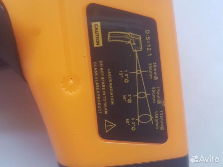 Пирометр бесконтактный