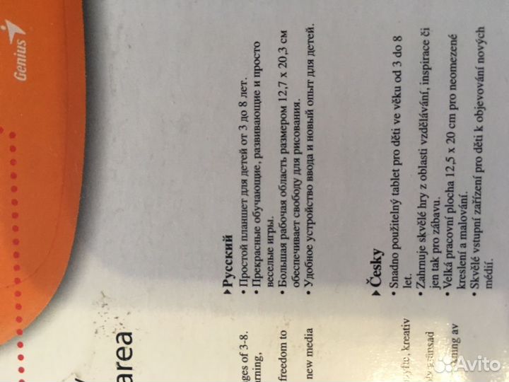 Kids Designer - планшетный пк для детей