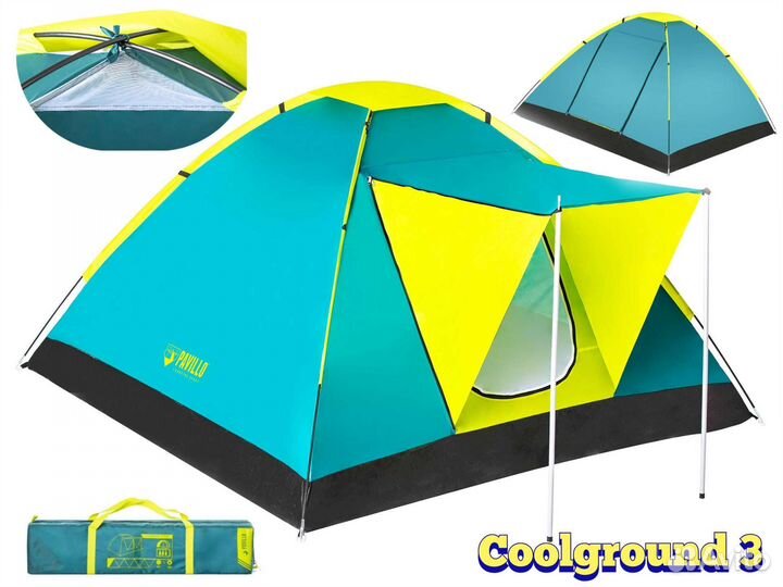 Палатка трехместная