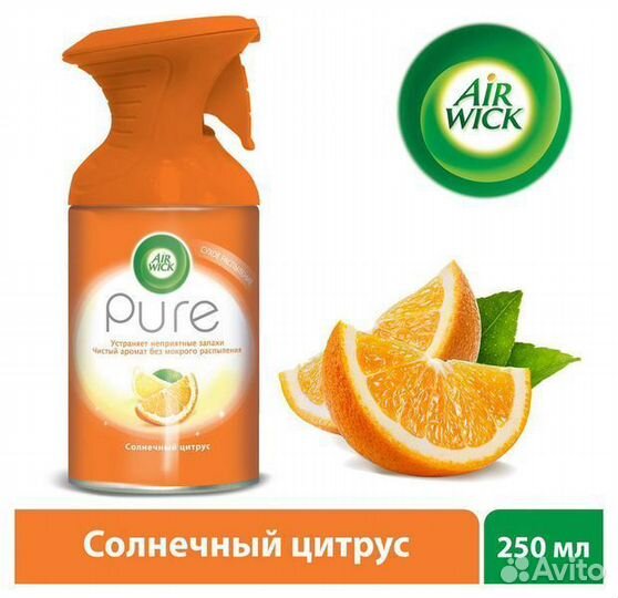Освежитель воздуха Pure Солнечный цитрус, 250 мл
