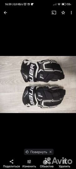 Краги bauer supreme 1s