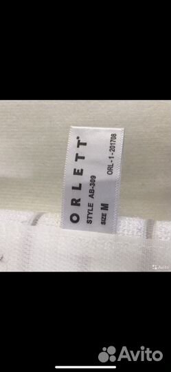 Бандаж послеродовой