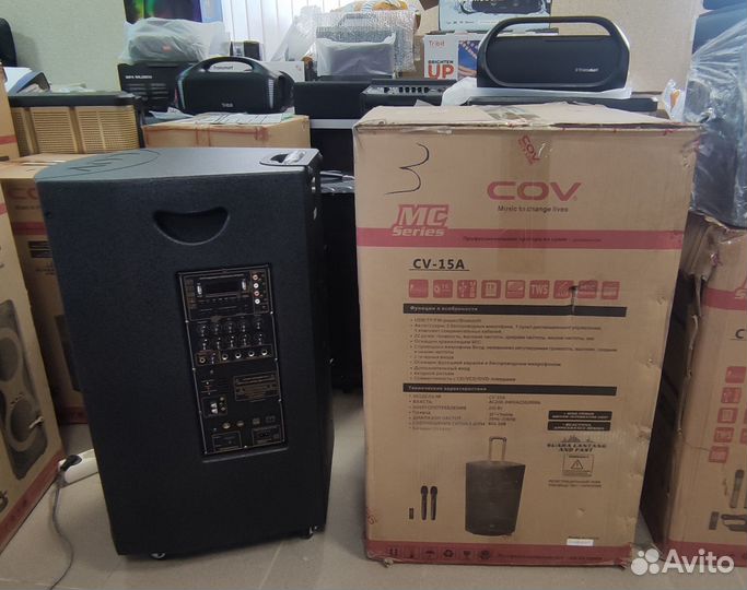 COV 15A 200W Профессиональная колонка