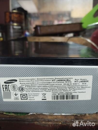 Домашний кинотеатр samsung HT-J 4550 K