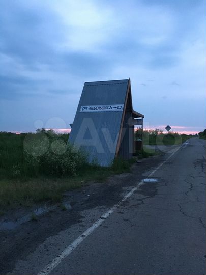 Участок 16 сот. (СНТ, ДНП)