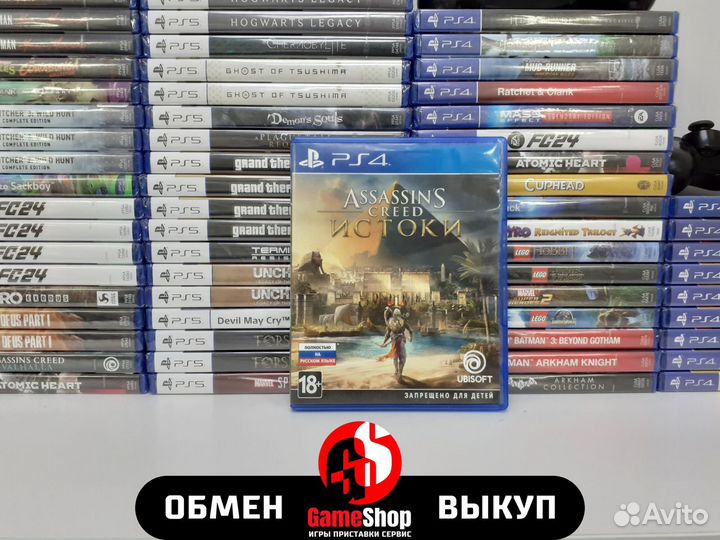 Assassins Creed: Истоки PS4