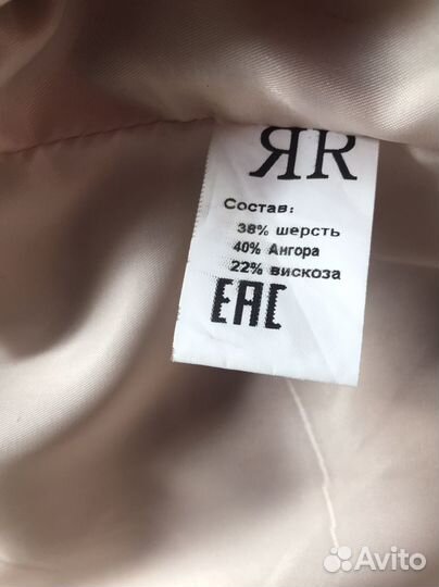 Леопардовое пальто