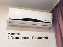 Установка кондиционера монтаж сплит систем