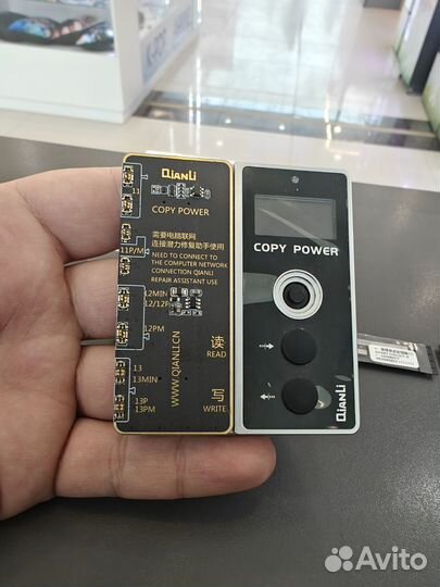 Програматор Qianli Copy Power