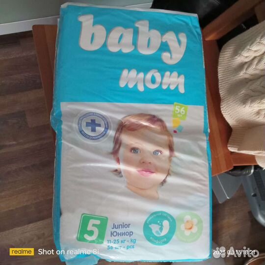 Памперсы подгузники для детей