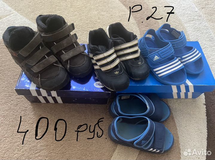 Обувь Adidas размеры с 24 по 36