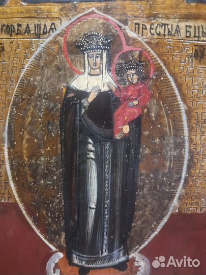 Старинные иконы. Всем скорбящим радость